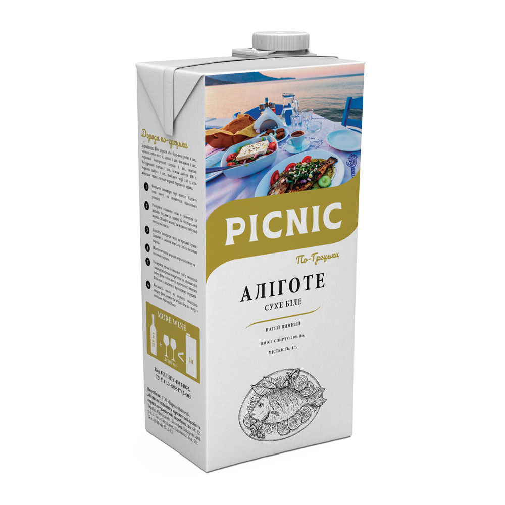 2025_0106_Picnic_aligote